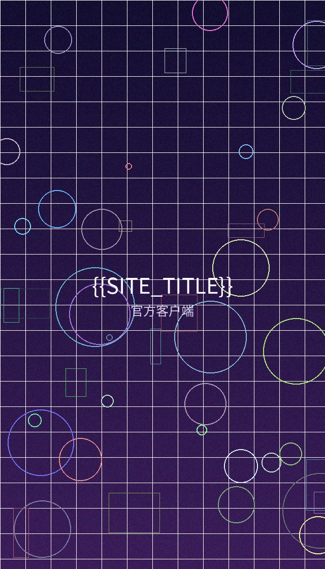桥本有菜手机客户端界面展示