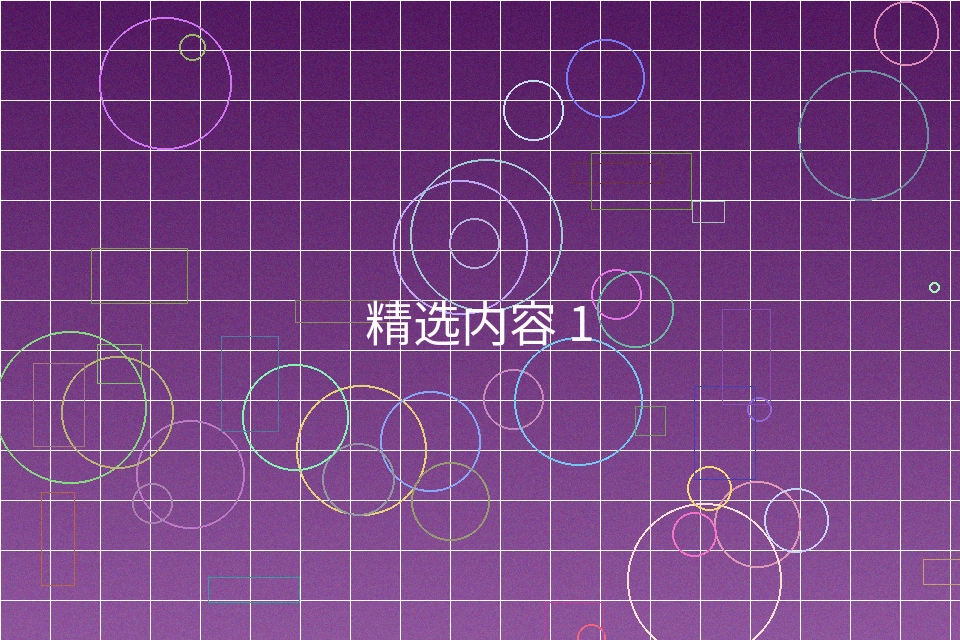 我的枪好长系列剧情高潮场景