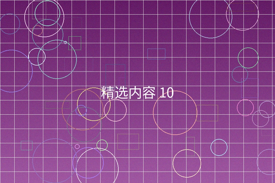 工口实验室定制创作作品案例