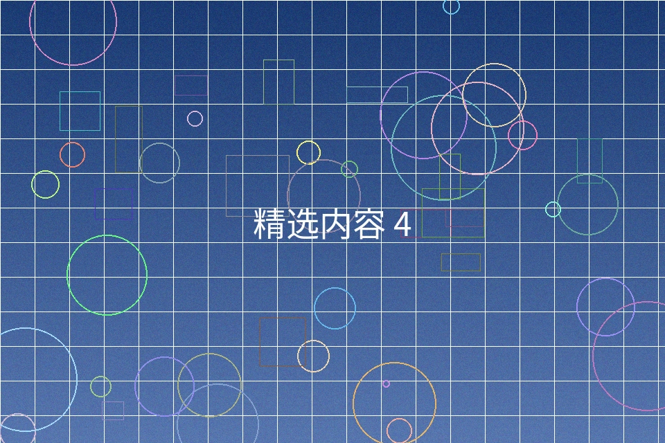 里番动漫制作过程中的分镜绘制