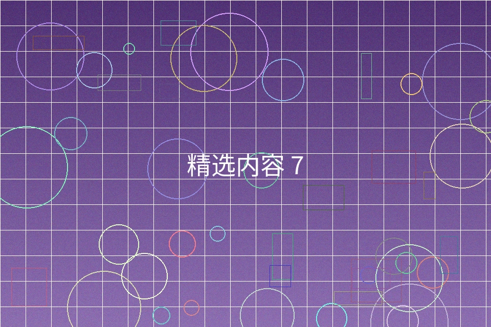 客户端界面截图展示一