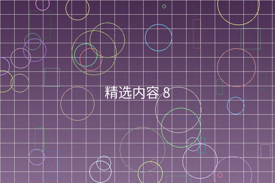 客户端功能特色展示二