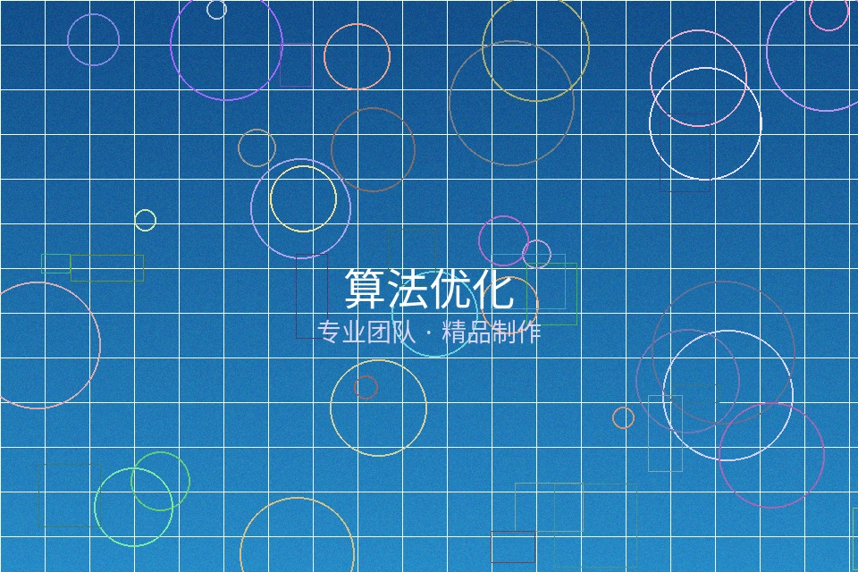 工口实验室先锋视觉作品展示