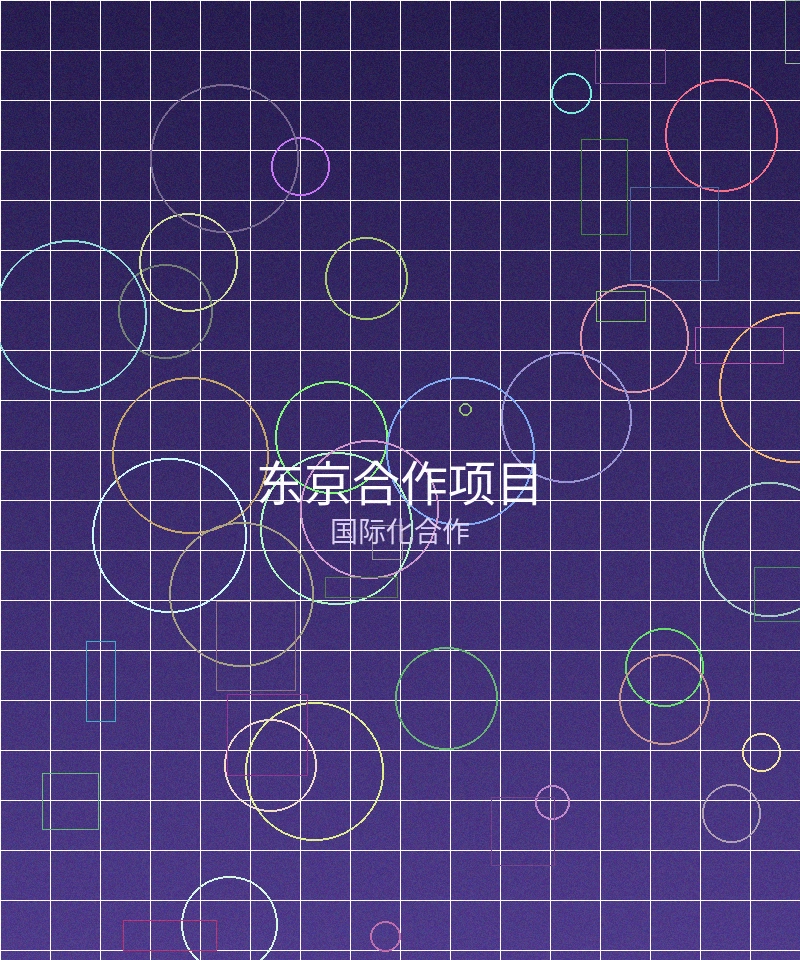 森日向子拍摄现场工作照