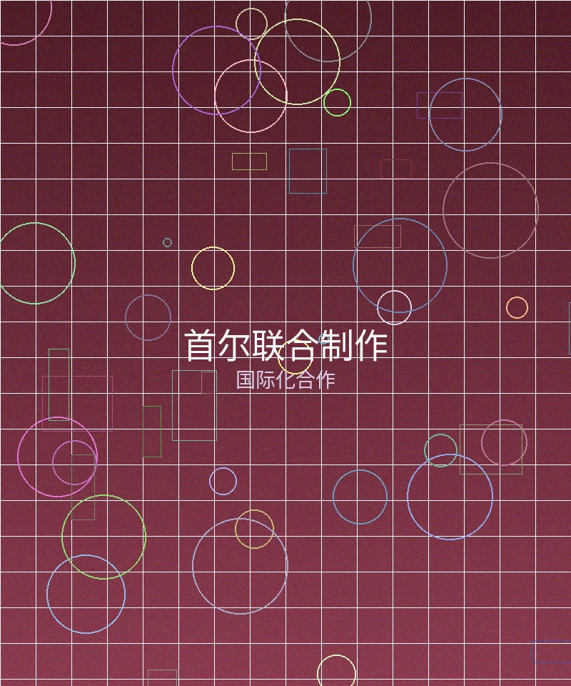 森日向子与制作团队合影